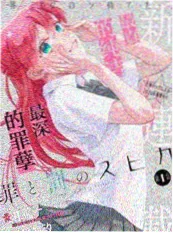 三分钟离婚 短剧在线观看