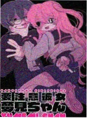 旧钟表店 经典动漫在线观看